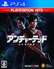 Uncharted Lost Legacy PlayStation Hits [PS4] 4