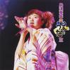 CD SHIMAZU AYA Shimazuaya bi esu nihonnouta III TECE30561 2005 Япония Японская Энка Традиционный Б/у