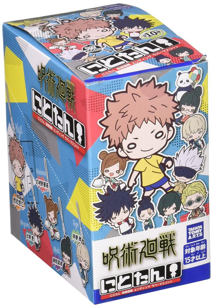 Nitotan Jujutsu Kaisen Ending Rubber Mascot BOX Product