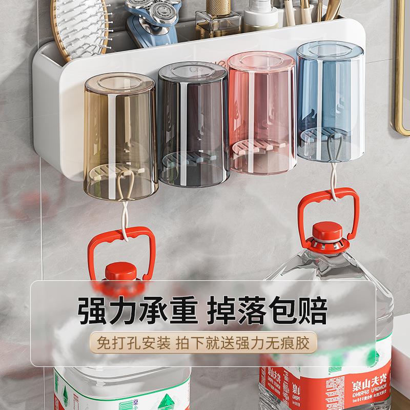 No Punching, Brushing Cup, Mouthwash Cup, Wall-Mounted Shelf, Wall-Mounted Bathroom, Electric Family Set, Toothbrush Rack.