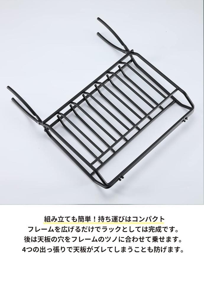 CAMPING MOON Firewood Rack for Field Use, Black Gear T-285