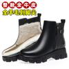 All Cowhide All Wool Cotton Shoes Women's Leather Shoes Velvet Platform Short Boots Thickened Non-slip Snow Boots Large Size Cotton Boots