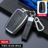 Zinc Alloy Key Case Cover For Toyota Prius Camry  THE RAV4 Land Cruiser Prado Highlander Holder Keychain Accessorie Wholesale