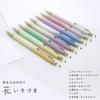 Sailor fountain pen Шариковая ручка Flower Color Osmanthus на масляной основе 0,7 мм 17-2402-273