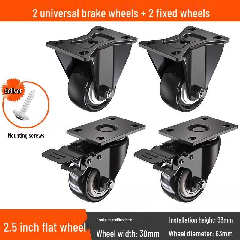 Бесшумные поворотные колеса с тормозом, 1,5-3 дюйма, Сверхмощные, грузоподъемные для тележек