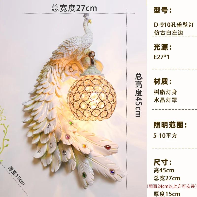 Nordic Retro Двухцветный настенный светильник с павлином Креативные золотые белые лампы LED Crystal Metal Light Украшения для коридора