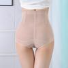 Women's High Waist Panties Postpartum Shaping Pants Fat-burning Corset Waist and Hip Lift Body Shaping Seamless Panties