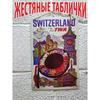 Таиланд на скутере Туризм Металлический постер, Винтажный декор для стен на тему путешествий