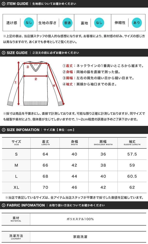 Shop Terry Knit Gray Mock Ribbed Slim Solid [JIGGYS SHOP] Ziggy's Cotton-Touch M-Mix Sweater, V-Neck, Neck, Turtleneck, Knit, Thick, Fit, Autumn,