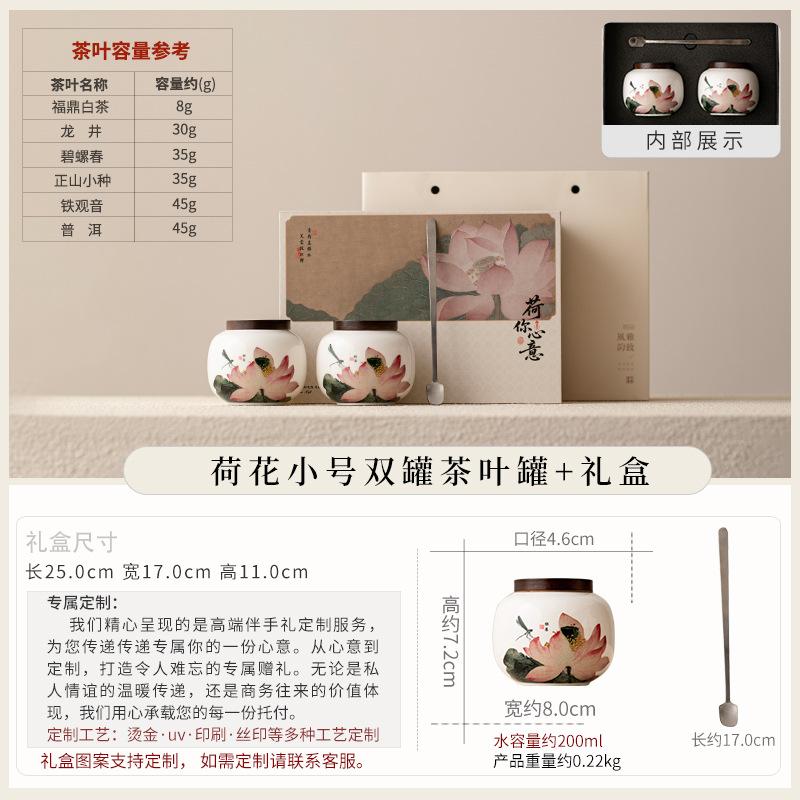 Chinese ceramic tea can household sealed tank moisture-proof tank small tea tank tea warehouse storage tank high-end gift box set