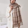 Korean Version of The New Cashmere Double-sided Plaid Scarf Female Thickened and Extended Paragraph Warm Dual-use Shawl Scarf