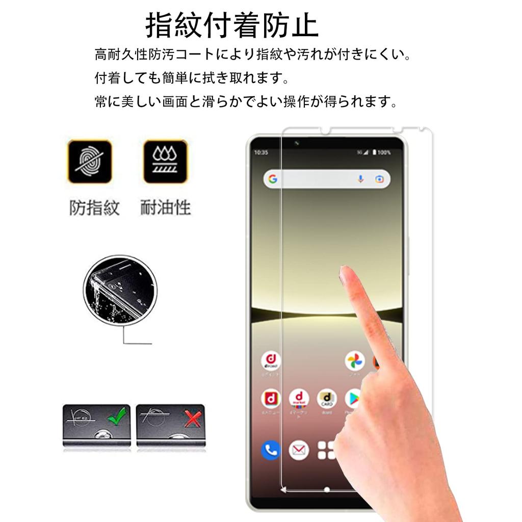 Направляющей рамки в комплекте KPNS японский материал закаленное стекло стеклянная пленка камера пленка крышка защитная пленка для Xperia 5 IV SOG09 [комплект 2+2] SO-54C