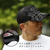 GAZELLE patterned embroidery tribal mesh cap B. Silver Phoenix)