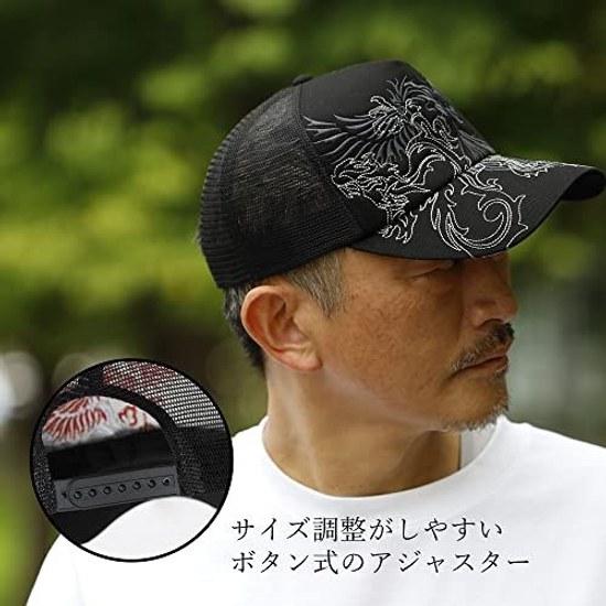 GAZELLE patterned embroidery tribal mesh cap B. Silver Phoenix)
