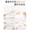 [.co.jp Exclusive] Ikurashi Non-Slip Hangers, 30-Piece Set, Prevents Collar Stretch and Sagging, Includes Connecting Hooks, Swivel Hooks, Multi-Functi
