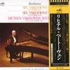 LP Record SVIATOSLAV RICHTER - Beethoven Six Variations In F Major VIC3031 VICTOR 1976 Japan Obi Classical Used