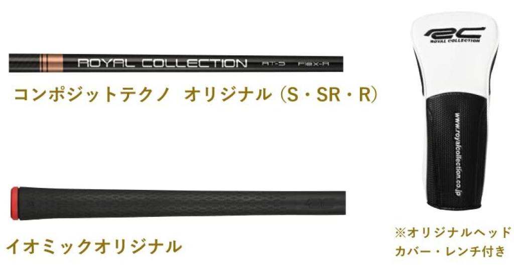 Royal Collection Driver AM-X DR 10.5°RC AT-5 DR SR Carbon RCD22CL0005 Right Flex:SR Black
