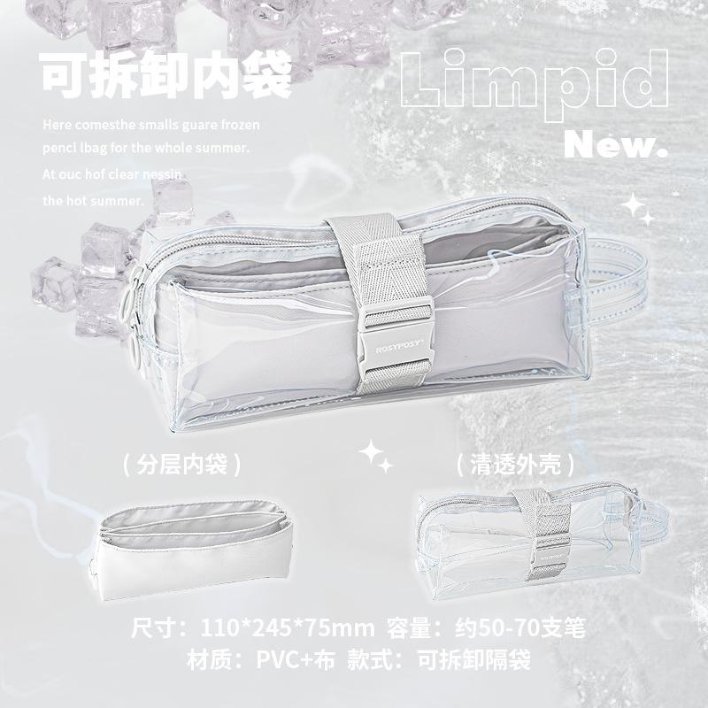 RosyPosy Soft Small Square Frozen Removable Pencil Bag Multifunctional Double Pencil Bag Student Large Capacity Exam Stationery Bag