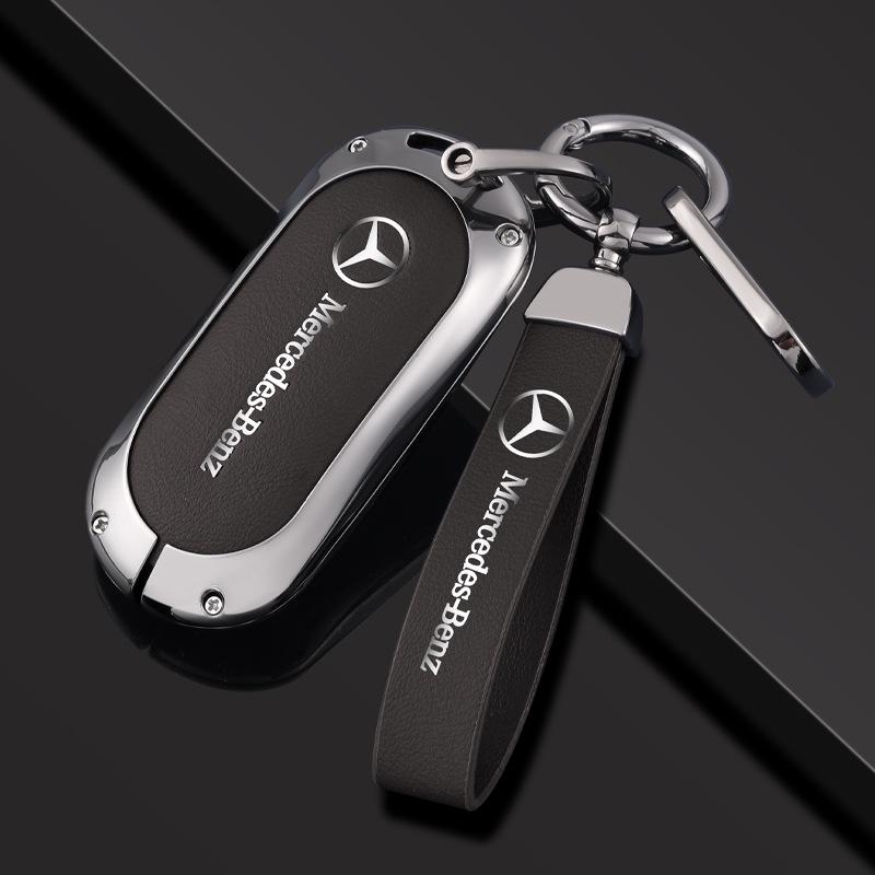 Чехол для ключей Mercedes E-Class, C-Class, S-Class для E300L, C260L, C200L, A200L, E260, S450