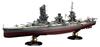 Fujimi Model Imperial Navy Series Японский линкор Ямасиро, полнокорпусная модель 1/700 № 30 FH-30