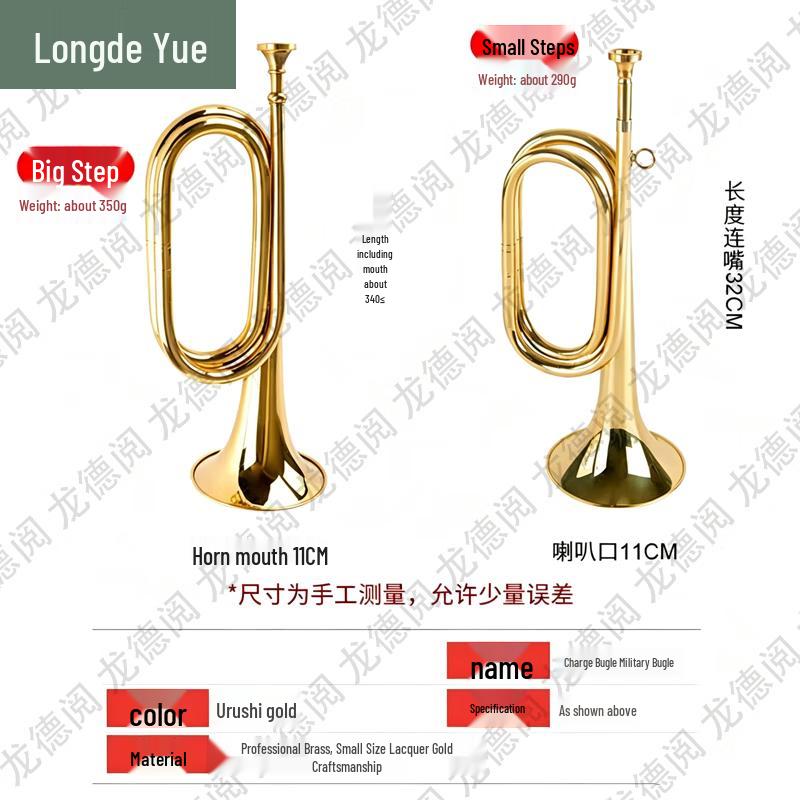 Longde Yue Military Bugle Horn