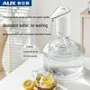 AUX Smart Electric Water Dispenser Pump