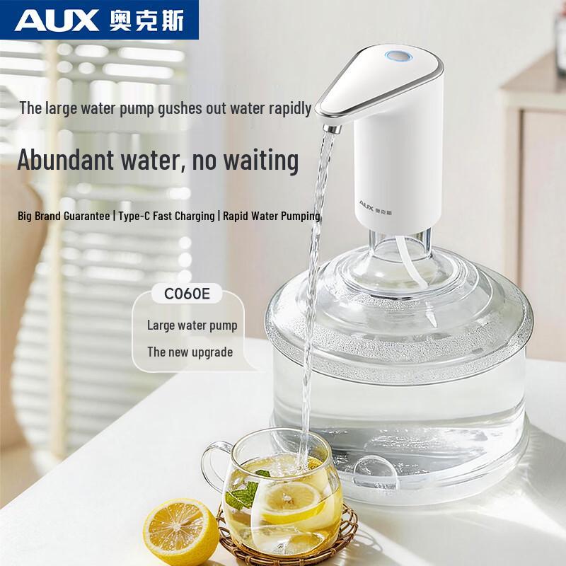 AUX Smart Electric Water Dispenser Pump