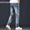 Zengzhi Men's Casual Straight-Leg Jeans