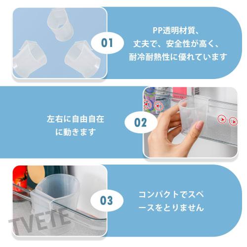 TVETE Storage Rack, Refrigerator Door Organizer, Small Item Storage [4-Pack] Mayonnaise Ketchup Holder, Reverse Storage, Door Pocket, Organized, Easy