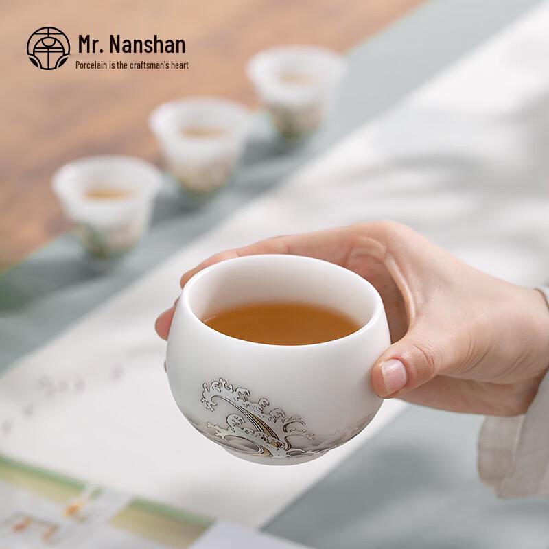 Nanshan Ceramic Kung Fu Master Teacup