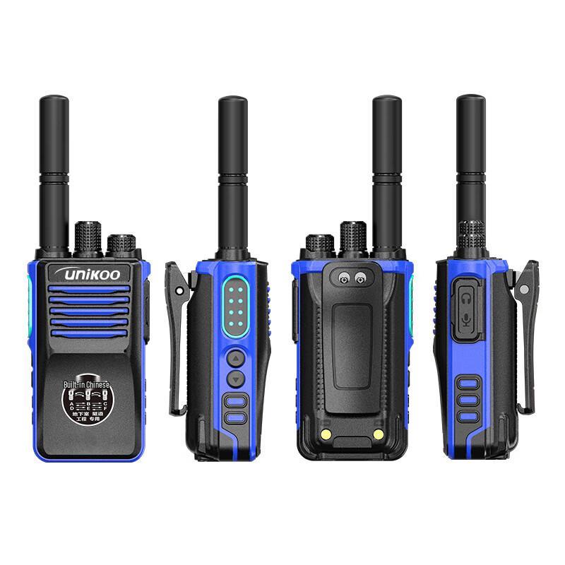 UNIKOO Mag2000 Professional Long-Range Two-Way Radio (CN version)