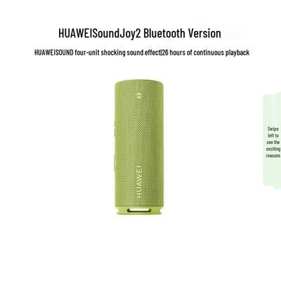 Huawei Портативная Bluetooth-колонка Sound Joy 2, штекер CN (адаптер в комплекте)