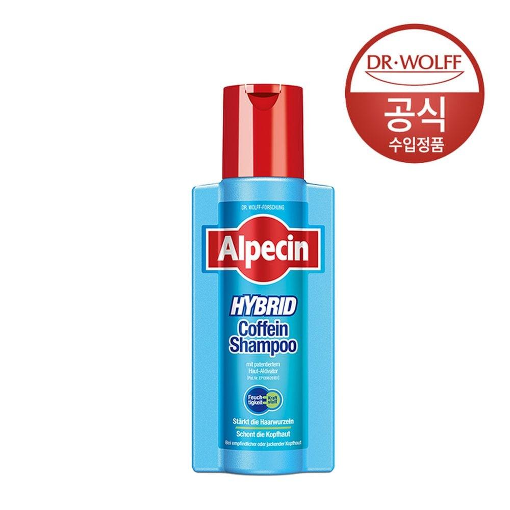Alpecin Hybrid Caffeine Shampoo (for dry scalp) 250ml