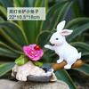 Балконный садовый декор Украшение двора Милый кролик Орнамент Солнечные фонари Вилла Уличная скульптура животных