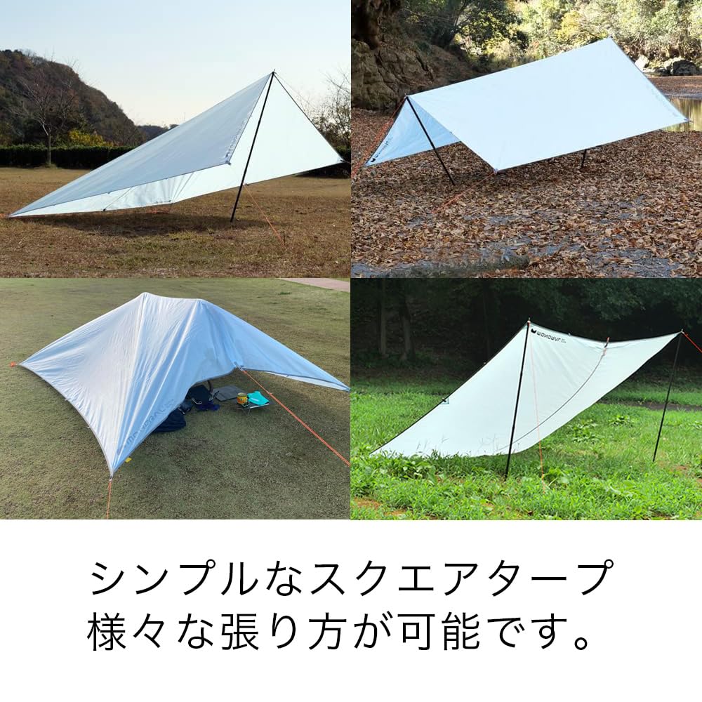 MONORAL Кемпинговая тентовая пленка Sky 150SIL не квадратная Для 1-3 человек (Голубое небо) (Колышки включены) (Квадратная форма) МТ-0039 /