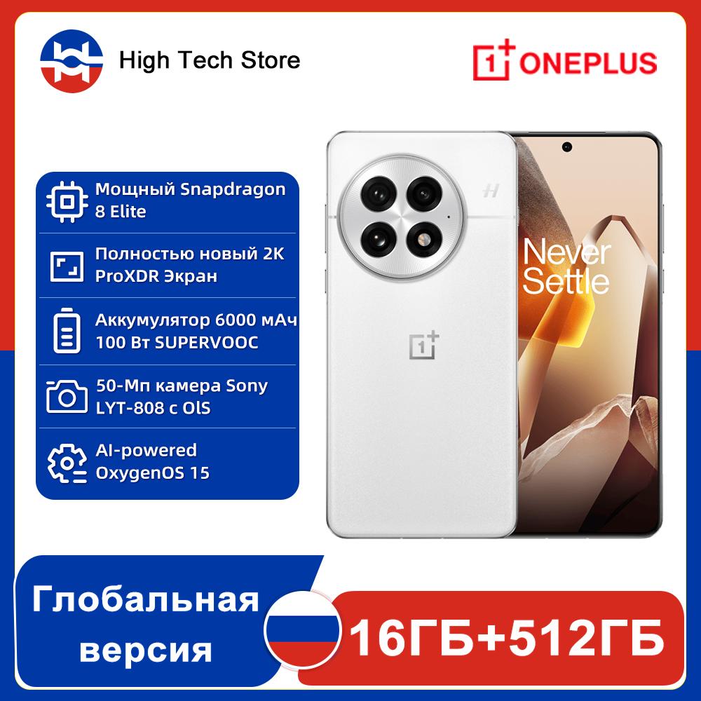 OnePlus 13 Global Version AI Smartphone 16GB 512GB Snapdragon 8 Elite 6000mAh Battery 50W AIRVOOC Wireless Charge NFC