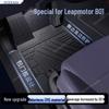 Коврики и защита порогов из ТПЭ Lubbin для Leapmotor B01