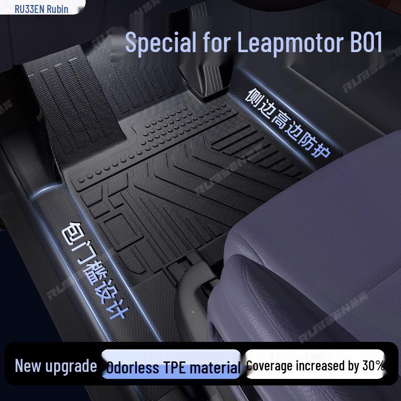 Коврики и защита порогов из ТПЭ Lubbin для Leapmotor B01