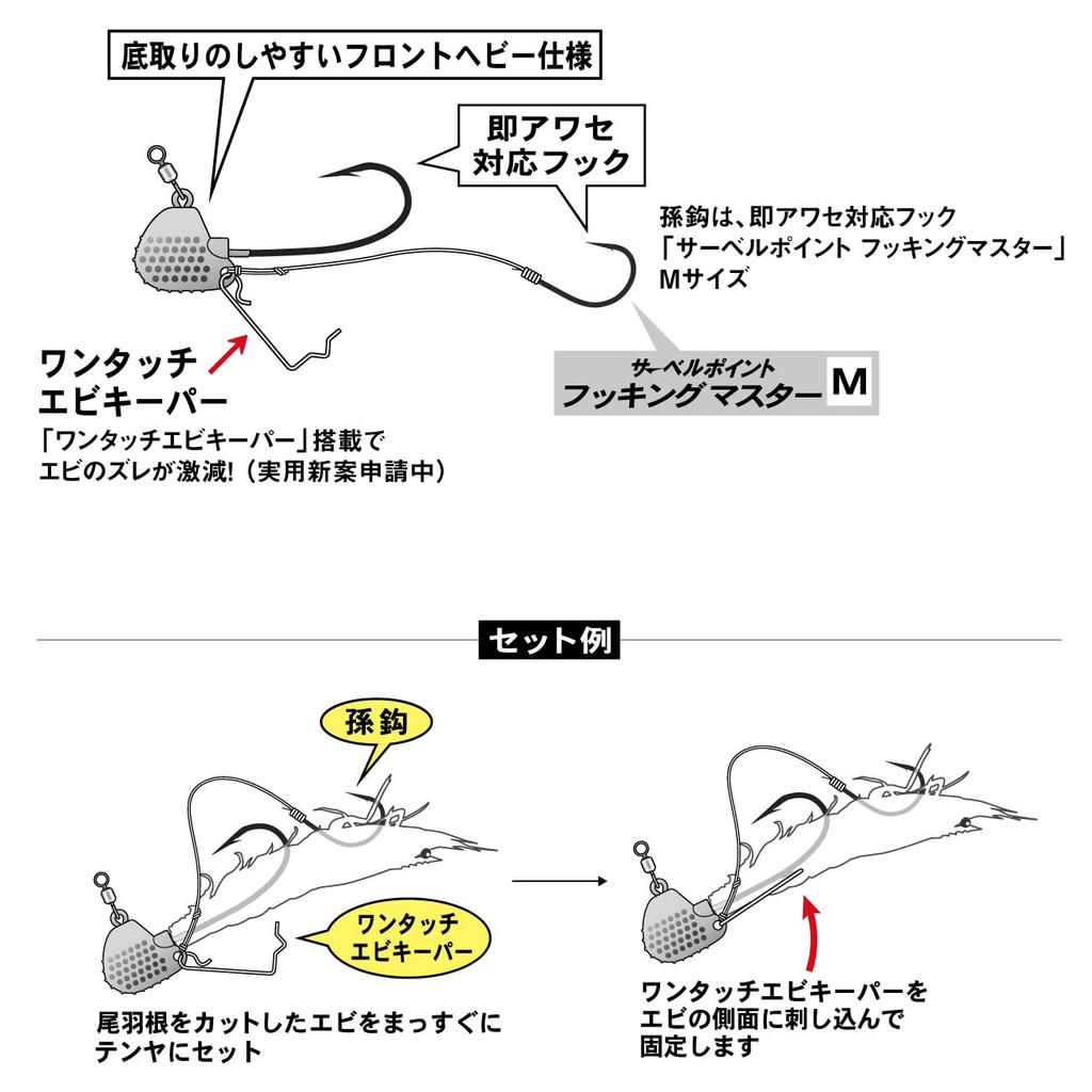 Gamakatsu Sakuragen Tai Tenya TG10 #3 Orange/Gold