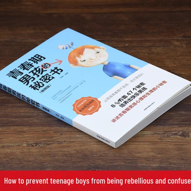 Adolescent Secret Room: Complete 2-Volume Set on Psychology for Boys & Girls (Ages 10-18)