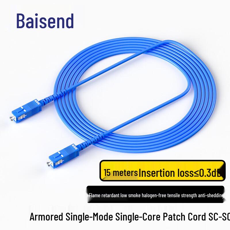 BOSENDE Telecommunication Grade Indoor Armored Single Mode Fiber Optic Patch Cable