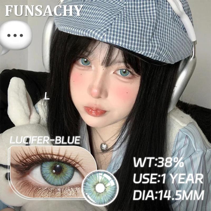 FUNSACHY 1 пара натуральных линз корейского стиля цветные контактные линзы синие линзы коричневые туманные перламутровые цветные линзы высококачественные мягкие линзы