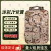 Large Capacity Tactical Modular First Aid Backpack