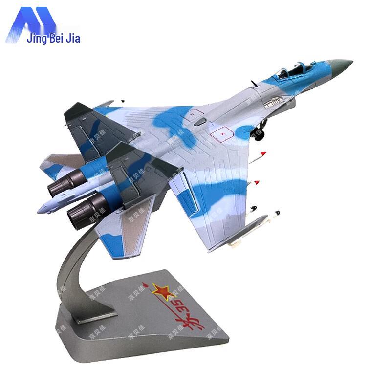 1:72 SU-35 Heavy Fighter Jet Alloy Model