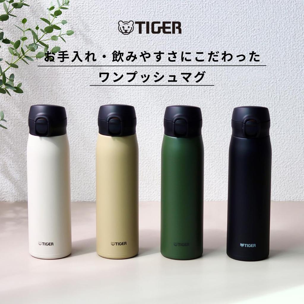 Packing Tiger Thermos Water Bottle 600ml Stainless Steel Bottle Design The Lid and Packing Are Integrated So There Are Only 3 Items To Wash Easy Cap
