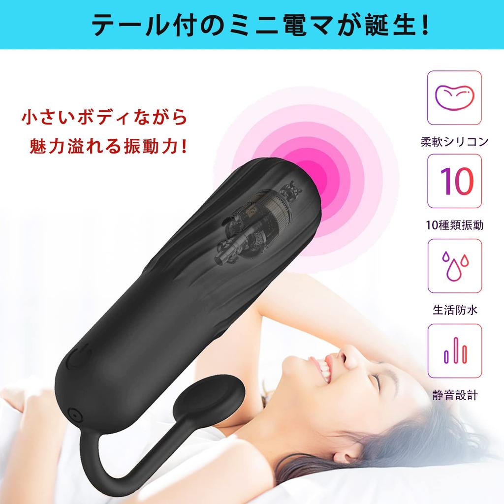 For Compact Electric Vibrator for Powerful Vibrator USB Flexible 10 Powerful Vibration Squirting Nipple Clitoral Adult Japanese Instruction Black [New
