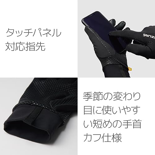 PEARL IZUMI Велосипедная одежда 8500 Перчатки для ранней зимы, Цвет: 1 Черный, Размер: M