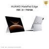 Huawei Планшет-ноутбук 2-в-1 Huawei MatePad Edge 14,2 дюйма OLED (Китайская версия)