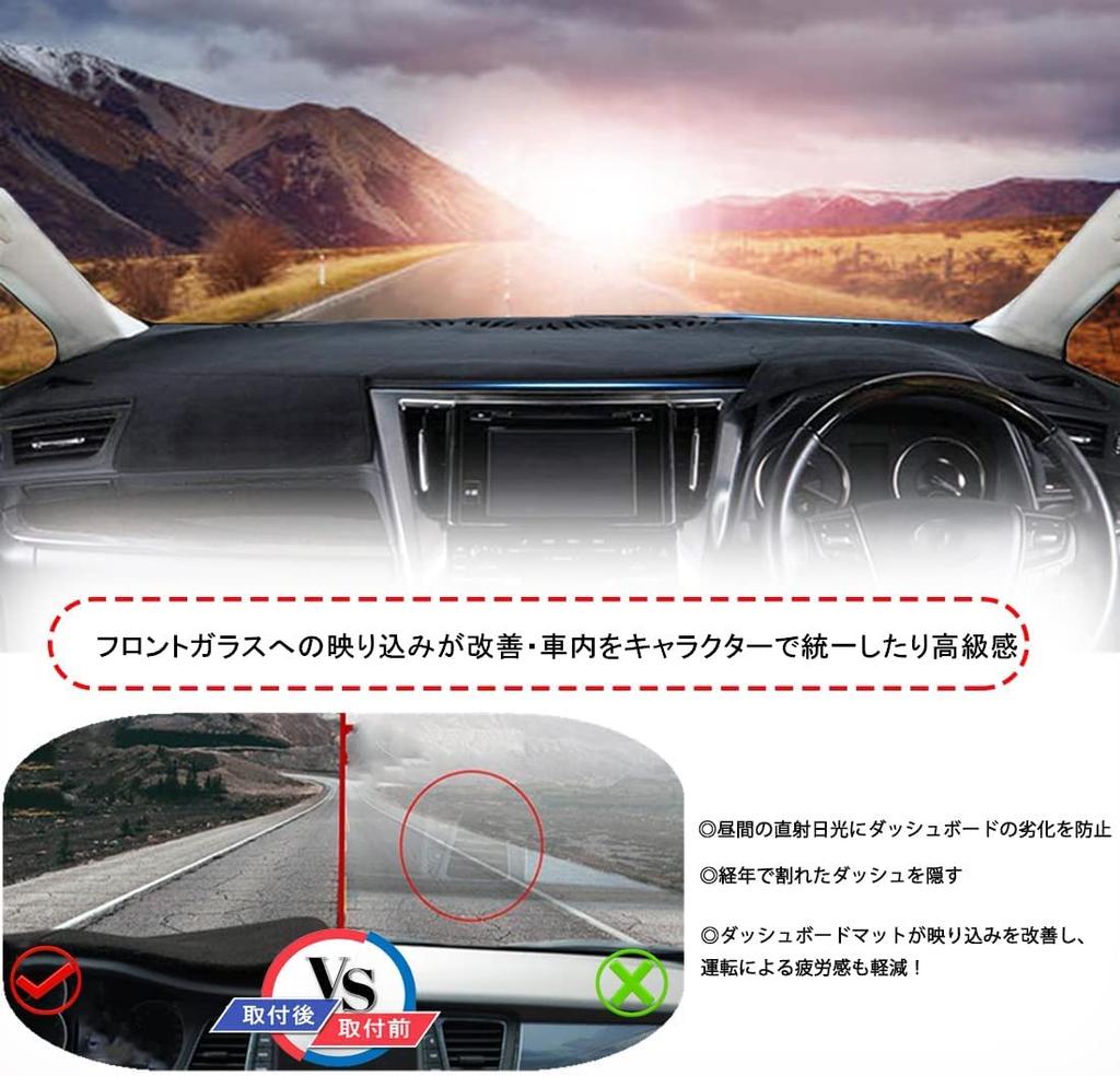 Dashboard Mat for the Alphard 30 Designed Specifically for the Vellfire 30 This Dashboard Cover Provides Sun Protection for the Heat and This Durable