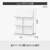 Like-it Shoe Storage, Quick Access for Outings, 3-Tier Shoe Rack, Slim Depth for Everyday Shoes and Sandals, Approx. 45cm W x 17.5cm D x 60.5cm H, Whi